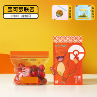 密封袋食品级保鲜袋家用塑封袋自封口加厚冰箱冷冻分装收纳袋