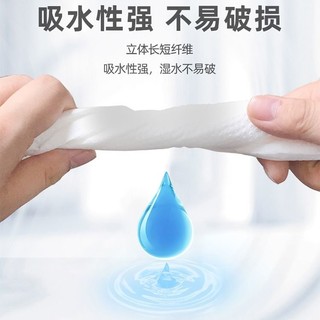 Hygienix 洁云 平板卫生纸加韧加厚批发草纸厕纸方包纸家用厚实402张3层4包装