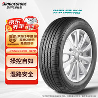 普利司通 轮胎Bridgestone汽车轮胎 255/55R19 107V H/L422Plus 原配上汽RX-8/适配揽胜极光/途昂/奥迪Q7/卡宴