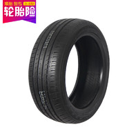 MAXXIS 玛吉斯 轮胎/汽车轮胎 235/45ZR18 98W HP5 适配帕萨特/迈腾/雅阁/凯美瑞/起亚K5