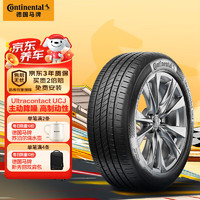 Continental 马牌 UCJ 汽车轮胎 225/60R18 100V