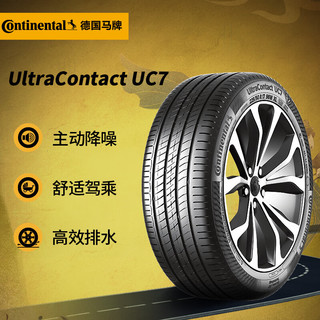 Continental 马牌 汽车轮胎 205/55R16 91V FR UC7 适配大众朗逸/速腾/宝来