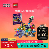 LEGO 乐高 积木玩具 71046迷你人偶玩具5岁+ 儿童礼物