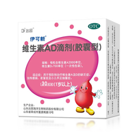 伊可新 维生素AD滴剂1岁以上  60粒*3盒 共180粒