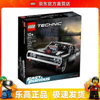 LEGO 乐高 Technic 科技系列 42111 道奇Charger