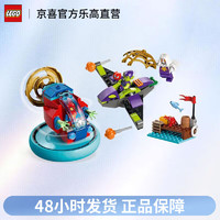 LEGO 乐高 漫威系列10793蜘蛛侠大战绿恶魔拼插积木送人礼物