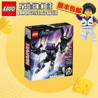 LEGO 乐高 漫威超级英雄机甲 儿童小颗粒拼插积木玩具 76204 黑豹机甲