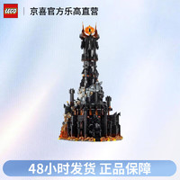 LEGO 乐高 ICONS系列10333巴拉多塔儿童玩具男孩拼装积木礼物