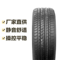 普利司通 汽车轮胎 泰然者 ER370 途虎包安装 225/50R17 98V