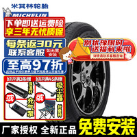 MICHELIN 米其林 轮胎275/35R19 100Y 浩悦3 防爆 MOE带星* 5系8系奔驰E级