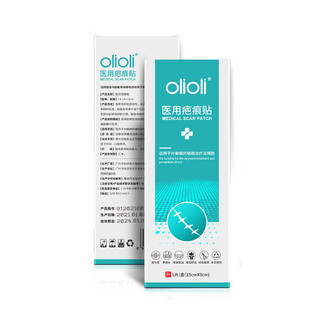 OLIOLI 疤痕贴医用硅酮凝胶手术疤剖腹产隐形专用烫伤疙瘩双眼皮减张贴脸部儿童硅凝胶面部15cm*3cm5盒装