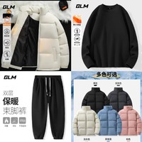 GLM 冬季重磅保暖棉服*2+摇粒绒束脚裤子+德绒长袖t恤双面绒加厚