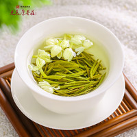 元長厚 元长厚老北京茉莉花茶中华 茉莉飘雪50g