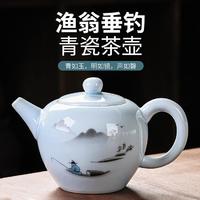 祥业 青瓷功夫茶具套装 办公室会客古风泡茶杯盖碗茶壶 中式单品家用茶具