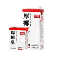 FreeNow 菲诺 厚椰乳生椰拿铁椰浆1kg