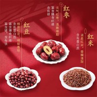 QUAKER 桂格 五红五白即食混合燕麦片袋装代餐早餐冲饮麦片