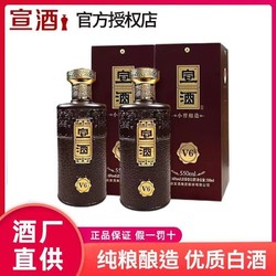 宣酒 安徽宣酒V6浓香型白酒整箱小窖酿造红宣550ml*2瓶