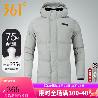 361° 可拆卸连帽加厚中长款羽绒服24冬季款保暖运动防风羽绒大衣外套男 玉灰色 XL