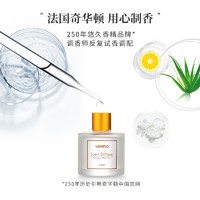 88VIP：MINISO 名创优品 北欧风系列磨砂圆瓶香薰50mL 无火香薰 50ml