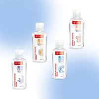 ZHONG GUANG 中光 免洗洗手液消毒凝胶杀菌速干抗菌护肤学生儿童便携免洗洗手液60ml 随机颜色（可备注指定）