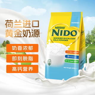 Nestlé 雀巢 nido 高钙脱脂营养学生成人奶粉 400g*3袋