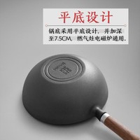 EDGING 典匠 无涂层铸铁锅燃气灶电磁炉通用生铁炒菜锅家用小炒锅