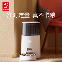 PET MARVEL 鸟语花香 宠物智能喂食器