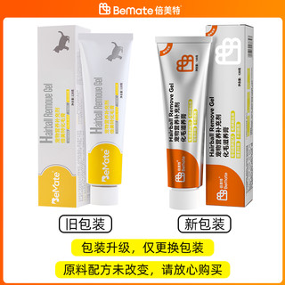 BeMate 倍美特 化毛膏猫咪专用化毛营养膏调理肠胃鱼油吐毛球去毛发腮120g