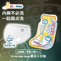 一次性内裤日抛女款纯棉三角男士平角儿童女童男无菌免洗旅行短裤 男款三角纯棉·10条·尝鲜装 2XL