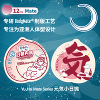 一次性内裤日抛女款纯棉三角男士平角儿童女童男无菌免洗旅行短裤 女款三角纯棉·12条·尝鲜装 L