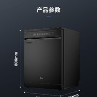 百亿补贴：Midea 美的 洗碗机家用大容量嵌入式14套RX600pro一级水效三星消毒烘干