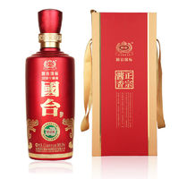 百亿补贴：GUOTAI 国台 国标2019年酿造 53度1500ml*1瓶礼盒装 高度酱香型白酒