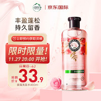 herbal Essences Bio renew 植感哲学 Herbal Essences伊卡璐美国进口玫瑰香氛氨基酸洗发水400ml洗发露 洗头膏