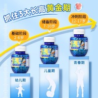 Evers 牛博士儿童钙片 150粒/盒 巧克力味