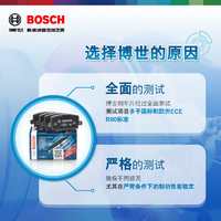 BOSCH 博世 刹车片适用大众新老POLO速腾明锐宝来朗逸骏捷斯柯达前轮陶瓷