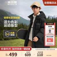 波司登秋冬季儿童羽绒服男女中长款5A抗菌四防90绒连帽外套T40143920DS 黑色 165/84A