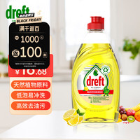 Dreft 卓夫特 白金快洗柠檬味洗洁精餐具洗涤灵果蔬去油易冲洗无残留350ml