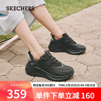 斯凯奇（Skechers）糕糕鞋春夏女百搭厚底增高休闲鞋轻盈舒适运动鞋117513-BBK 全黑色BBK 37.5