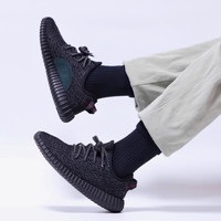 adidas 阿迪达斯 YEEZY BOOST 350 通用款休闲鞋 BB5350