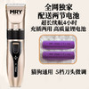 MRY 宠物电推剪狗狗剃毛器电推子剃毛刀宠物猫咪美容用品C350