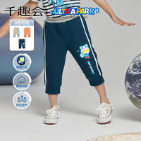 千趣会 SENSHUKAI【奥特曼联名】儿童裤子夏男童薄款印花棉质裤子女童七分裤夏 藏青色 160cm