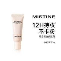 Mistine 蜜丝婷 新品4K粉底液5g——混合皮适用