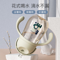 taoqibaby 淘气宝贝 学饮杯鸭嘴杯PPSU宝宝吸管杯儿 330ml