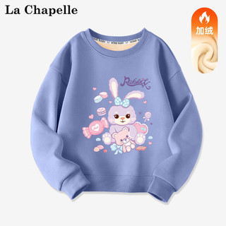 LA CHAPELLE MINI 拉夏贝尔女童加绒卫衣秋冬2023上衣女孩冬季衣服儿童宝宝冬装 星黛露蓝色 120