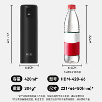 华为智选 哈尔斯智能弹盖保温杯男女士水杯车载杯子316不锈钢420ML商务家用