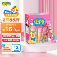 Pororo 啵乐乐pororo韩国进口冰淇淋形饼干宝宝零食甜筒儿童饼干 草莓味 6支/盒