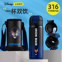 Disney 迪士尼 6614 保温杯 520ml 钢铁侠