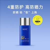 A.H.C 小蓝瓶防晒霜 SPF50+ PA++++ 50ml