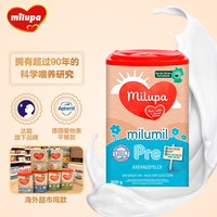 Milupa 美乐宝 米路米 婴幼儿配方奶粉 pre段 800g (0-6个月) 效期至2026.1