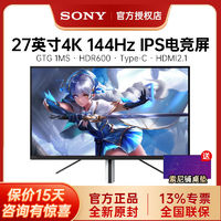 SONY 索尼 Inzone M9 27英寸 IPS G-sync 显示器 (3840